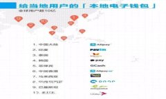 区块链交易ID（TXID）查询